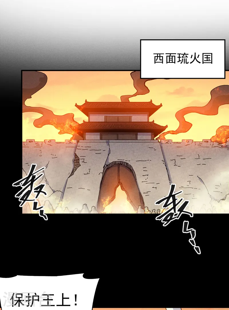 第172话 你好毒14