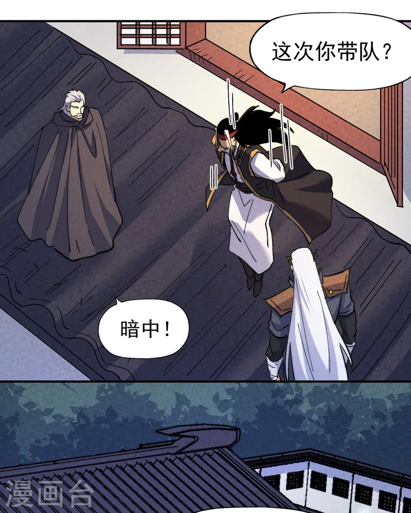 第148话 救爷爷！13