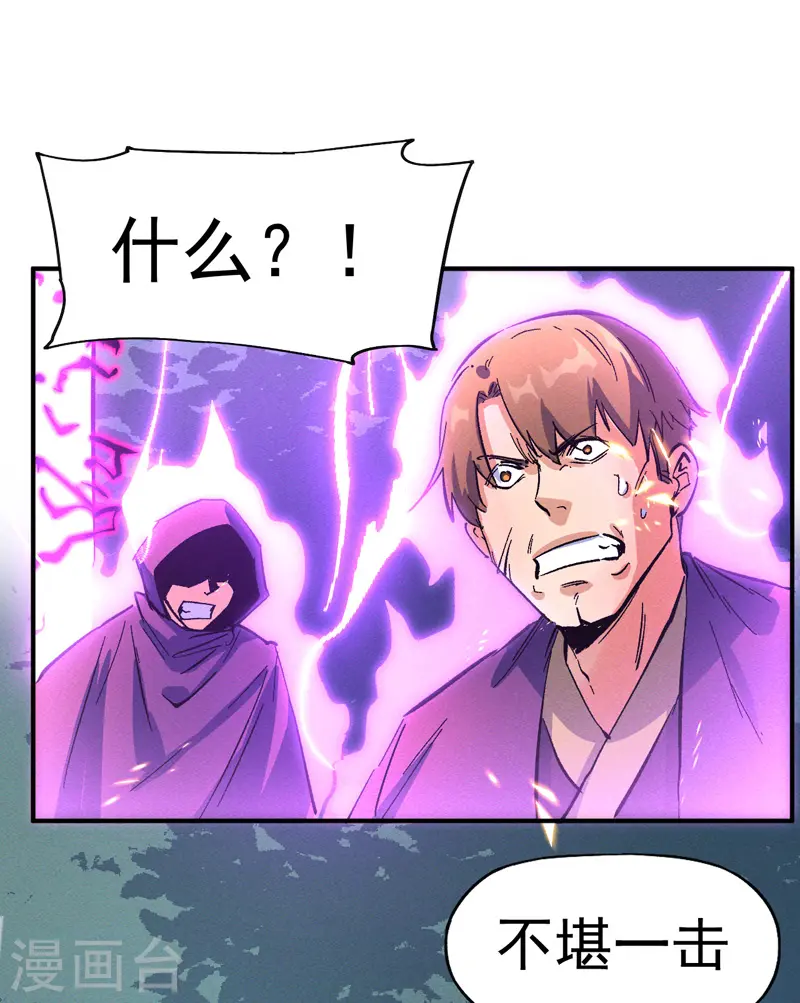 第43话 该我表演了6