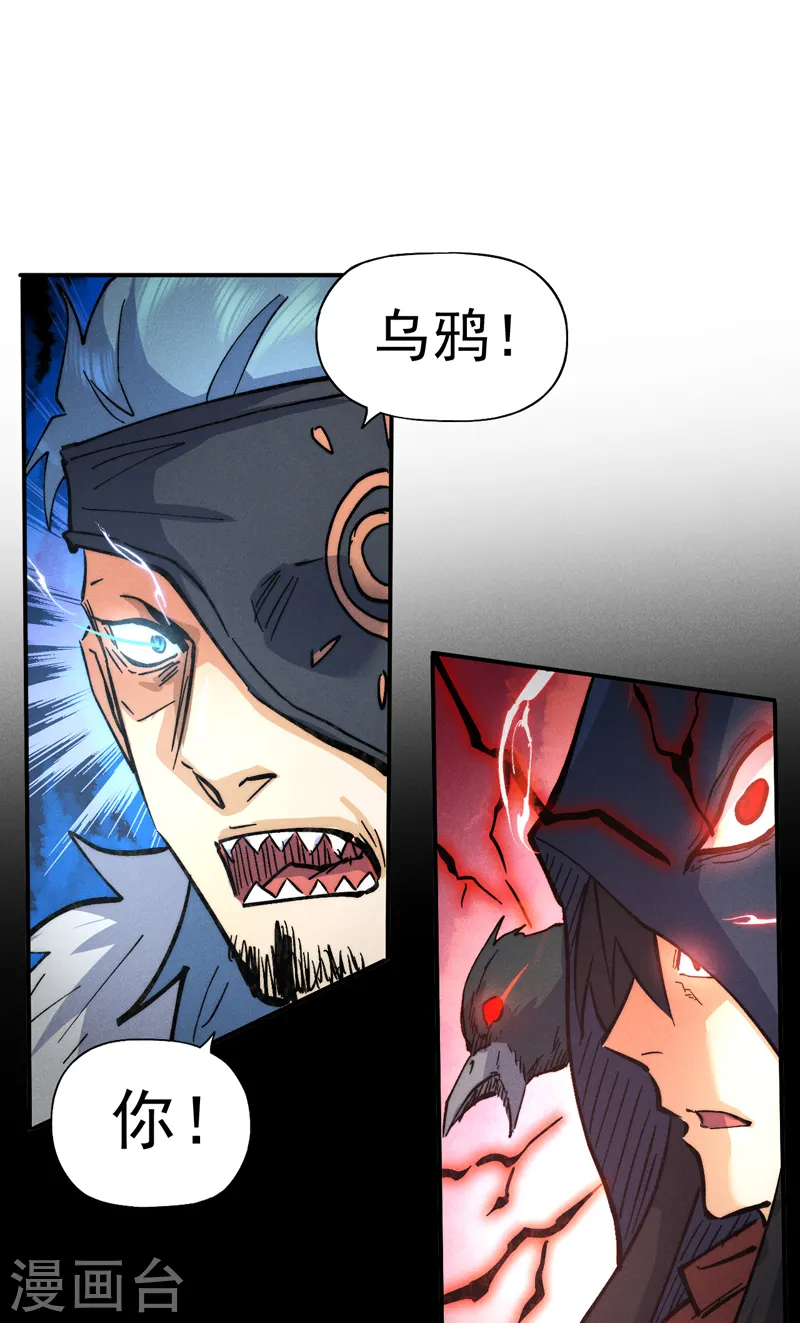 第83话 私奔？！1
