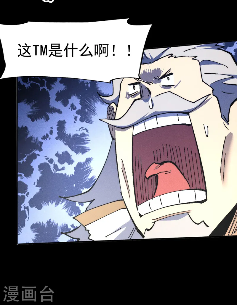 第110话 暴风吸入30