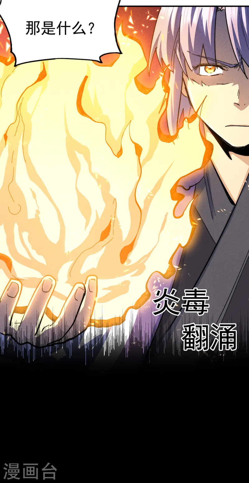 第159话 找花魁10
