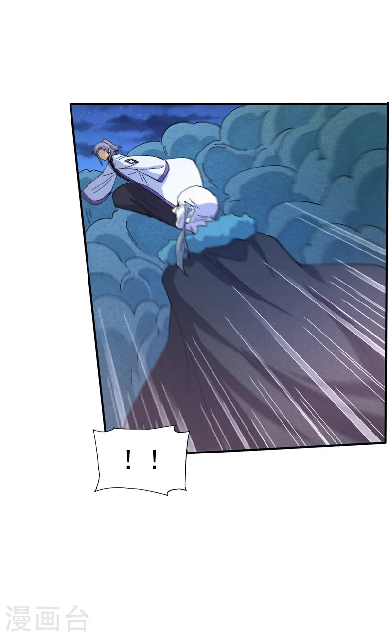 第177话 人也丢了21