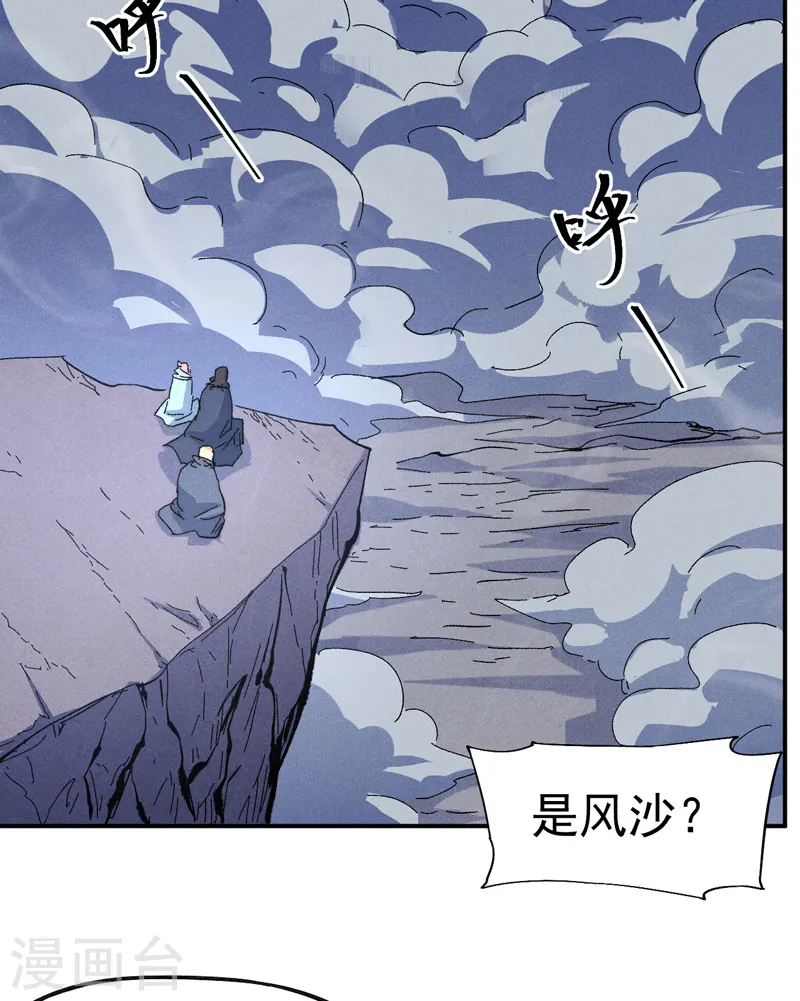 第108话 私奔败露4