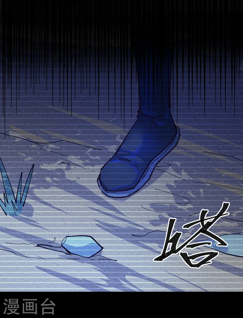 第181话 少爷？！41