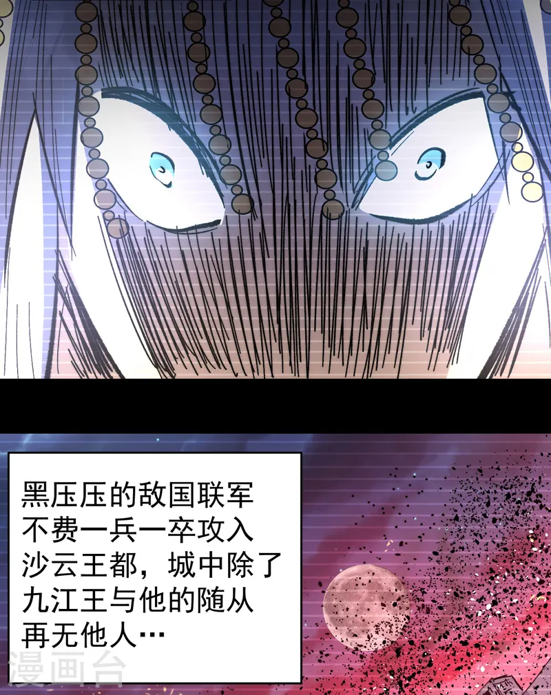 第107话 孤寡44