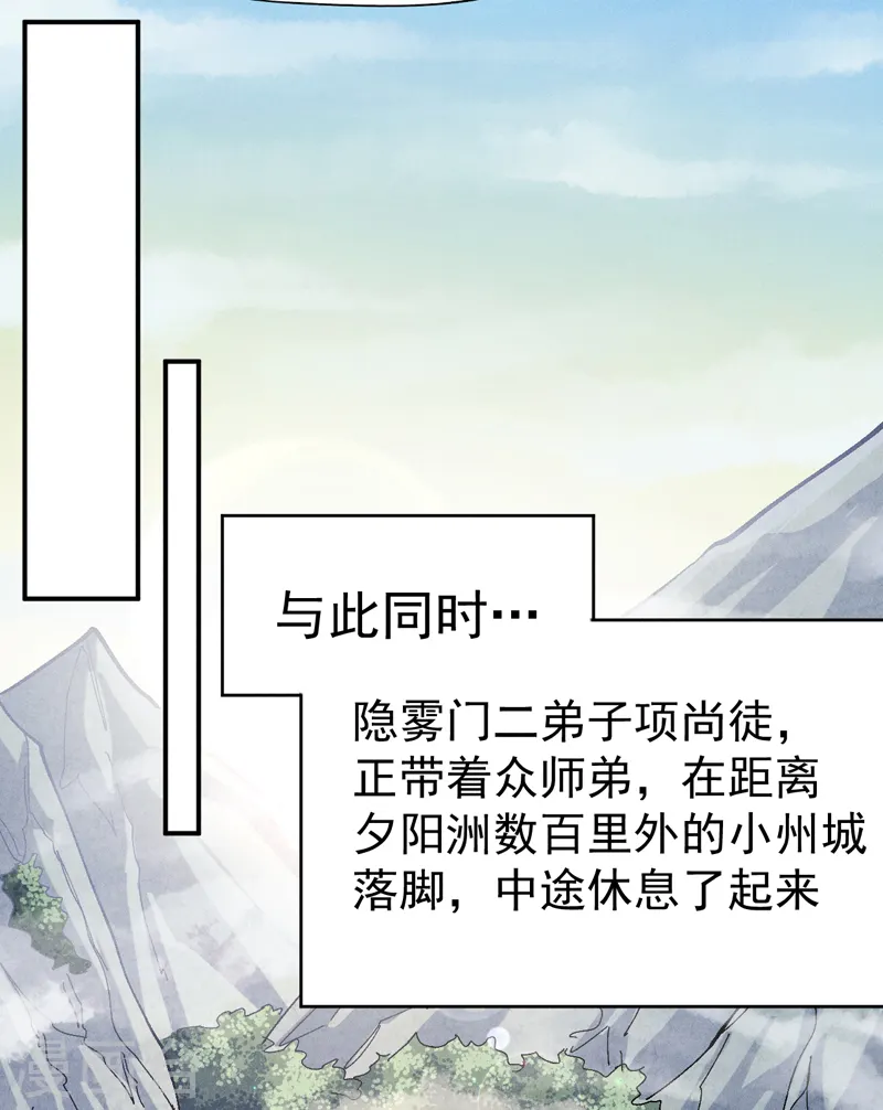 第161话 一定是骗局12