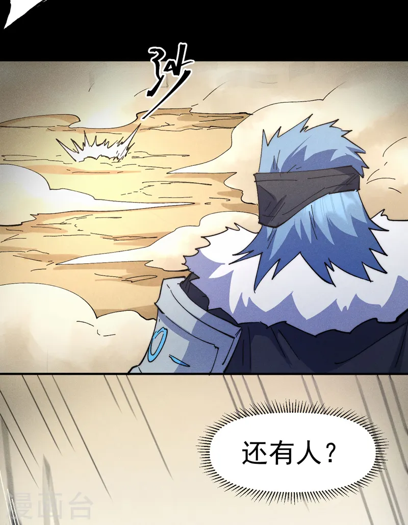 第113话 男主有了45