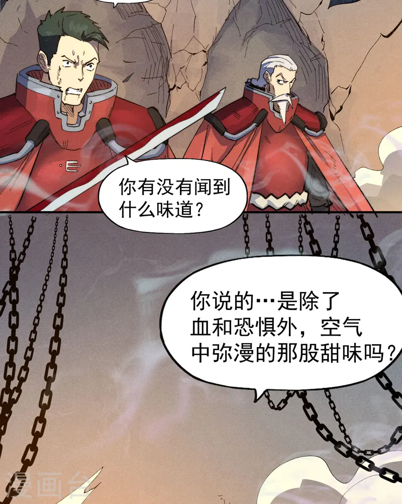 第99话 其利断金27