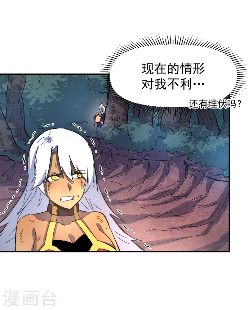 第47话 眯眯眼变身19