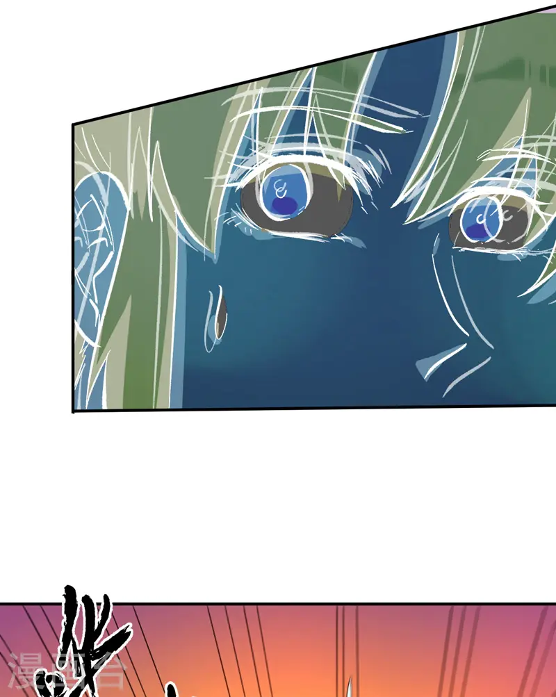 第41话 老刺激了！11