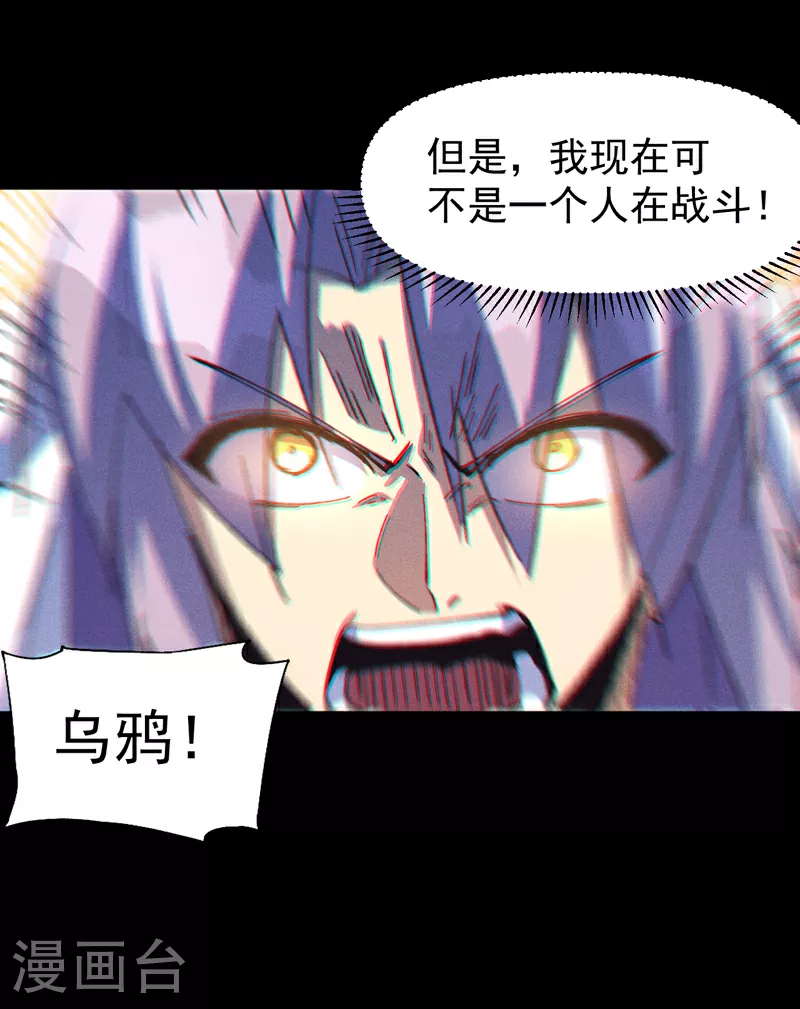 第202话 天雷11