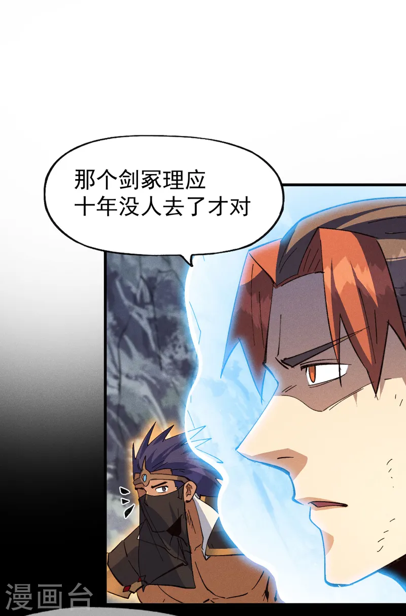 第190话 老朱家22