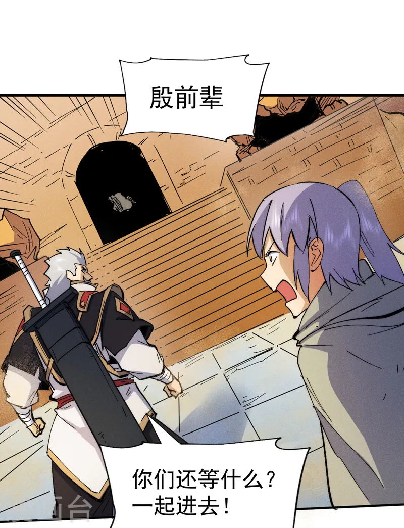 第90话 四帮围赵7