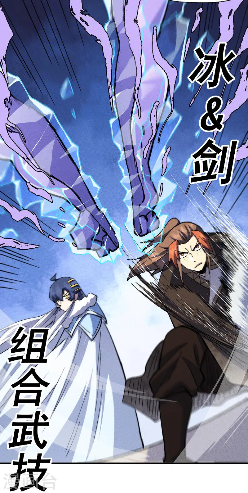 第154话 忍术？32
