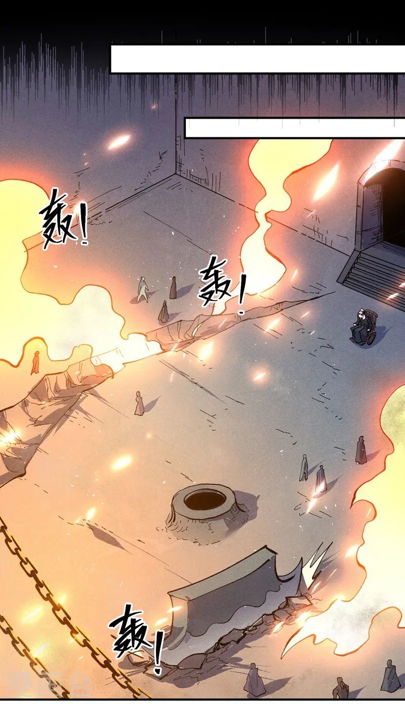 第96话 灾星来了16