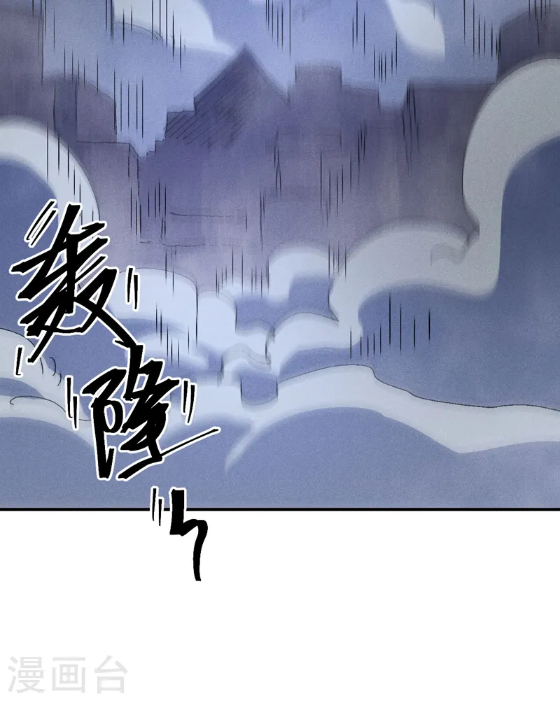 第110话 暴风吸入45