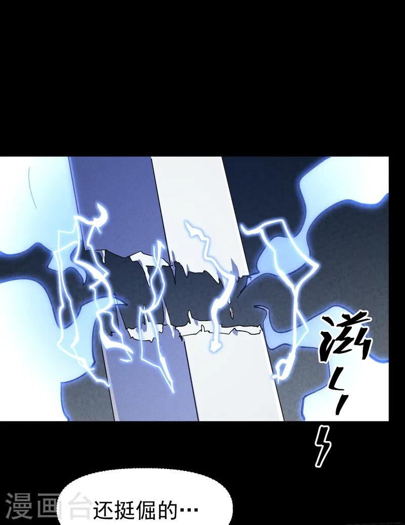 第135话 又有剑了28