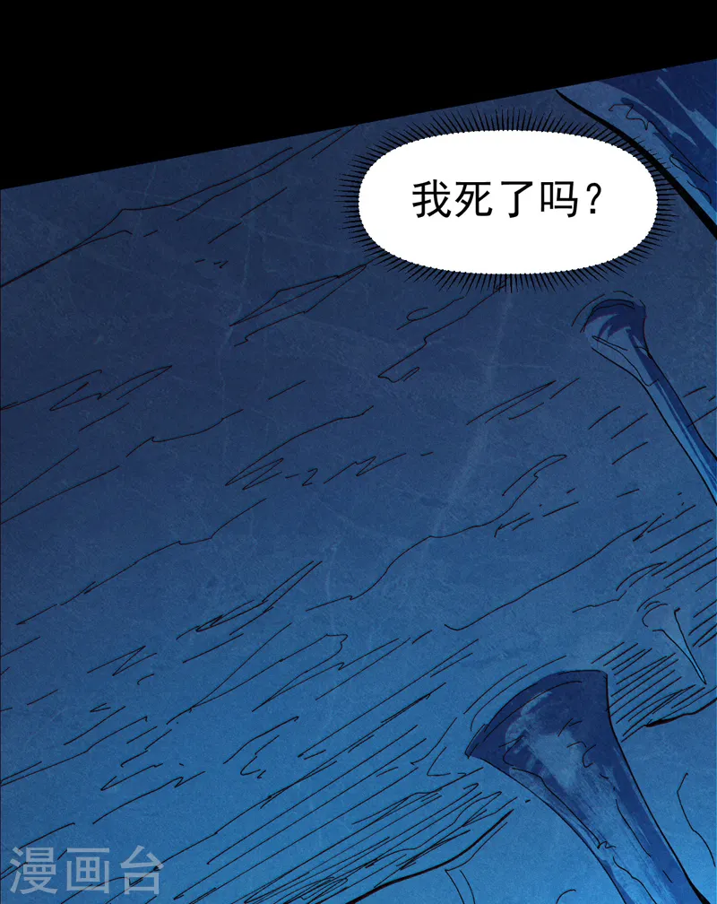 第191话 我是你4