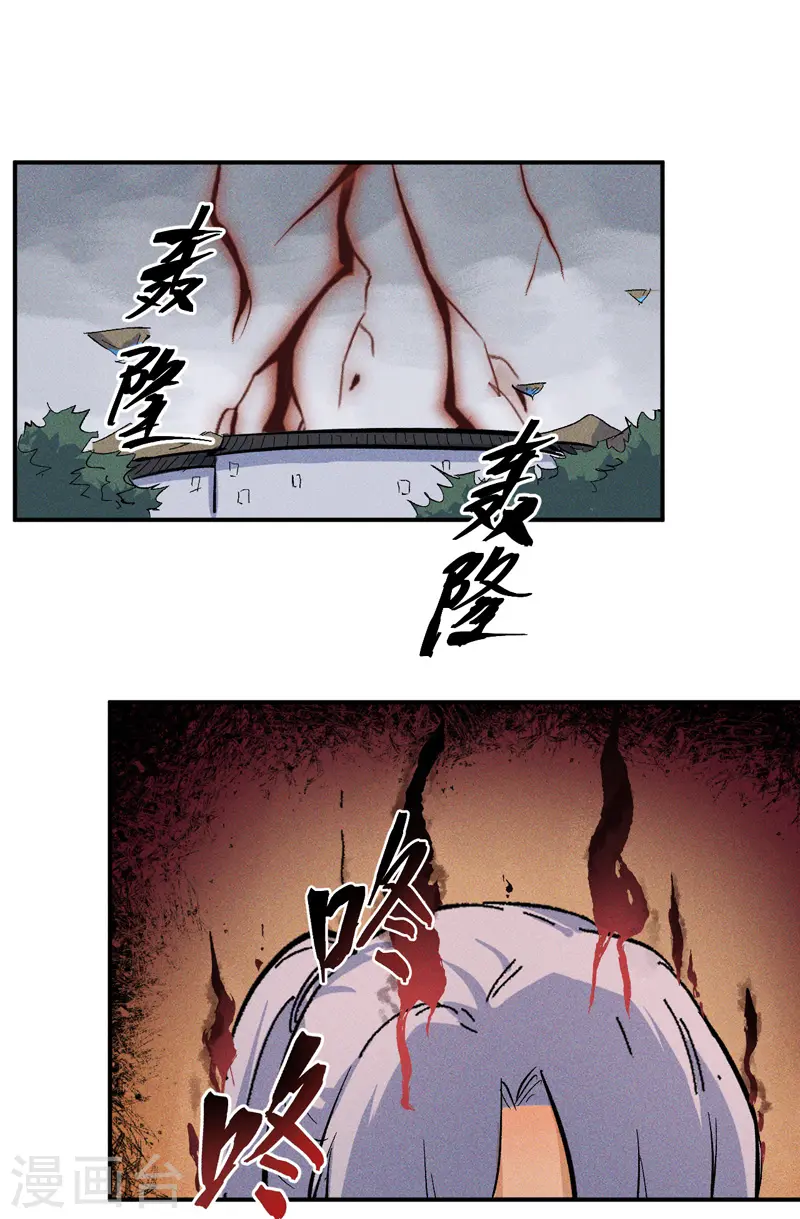 第13话 小天又死了？1