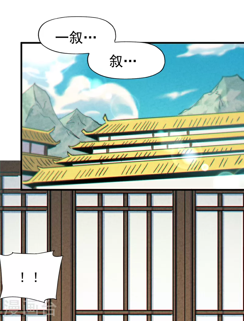 第208话 判决9