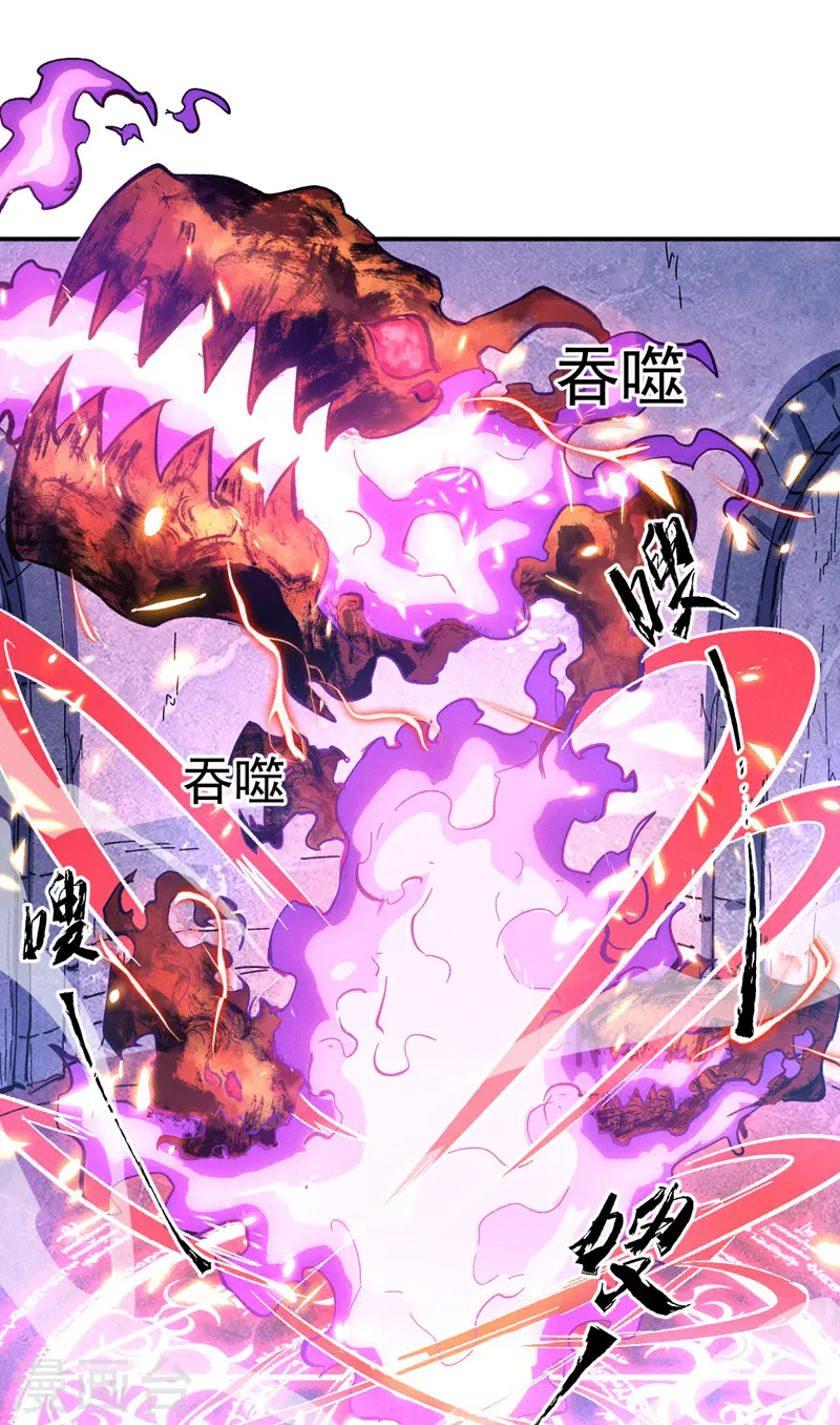 第39话 让让，挂来了39
