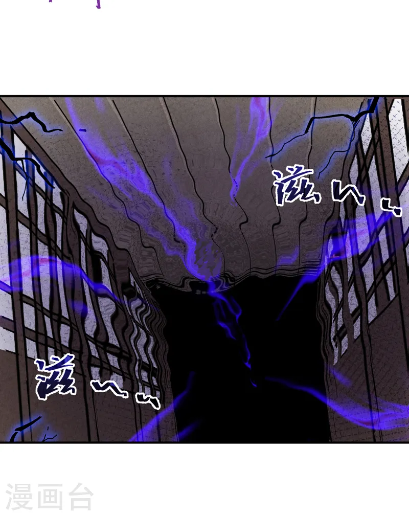 第152话 二爷？5