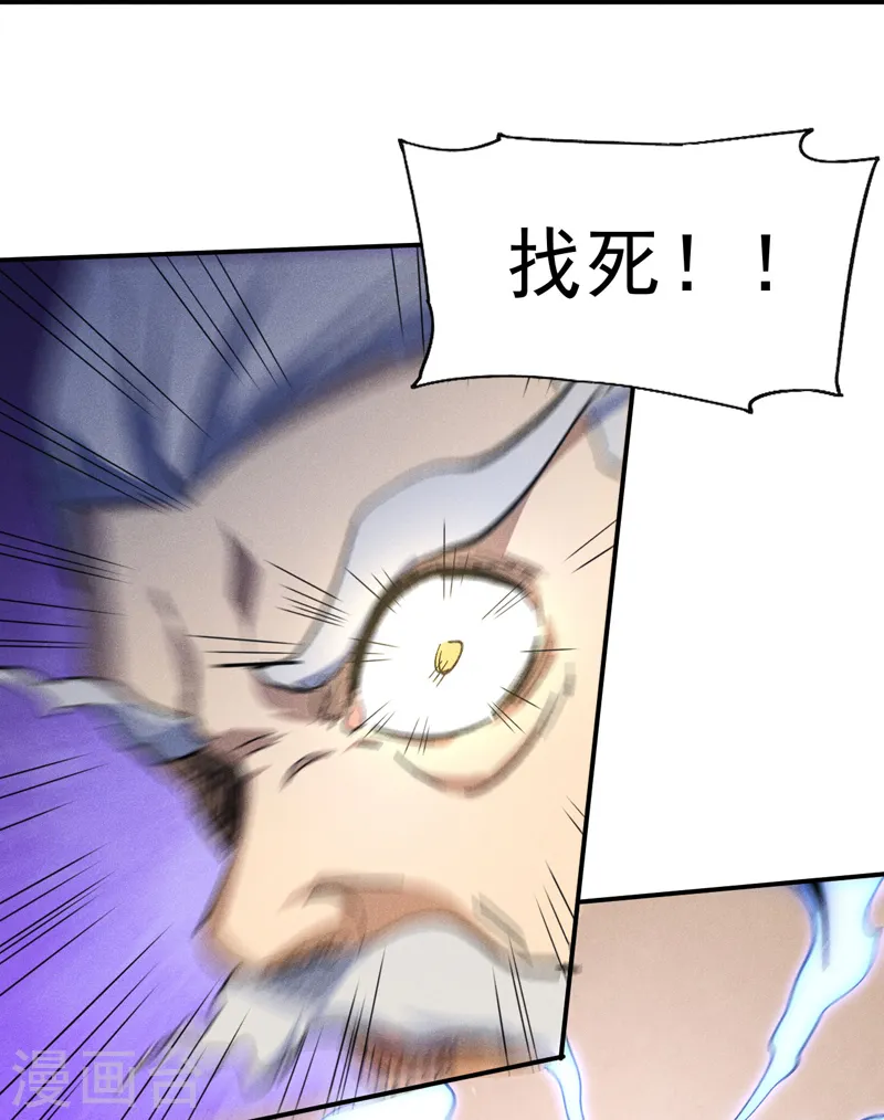 第103话 年纪太大了31
