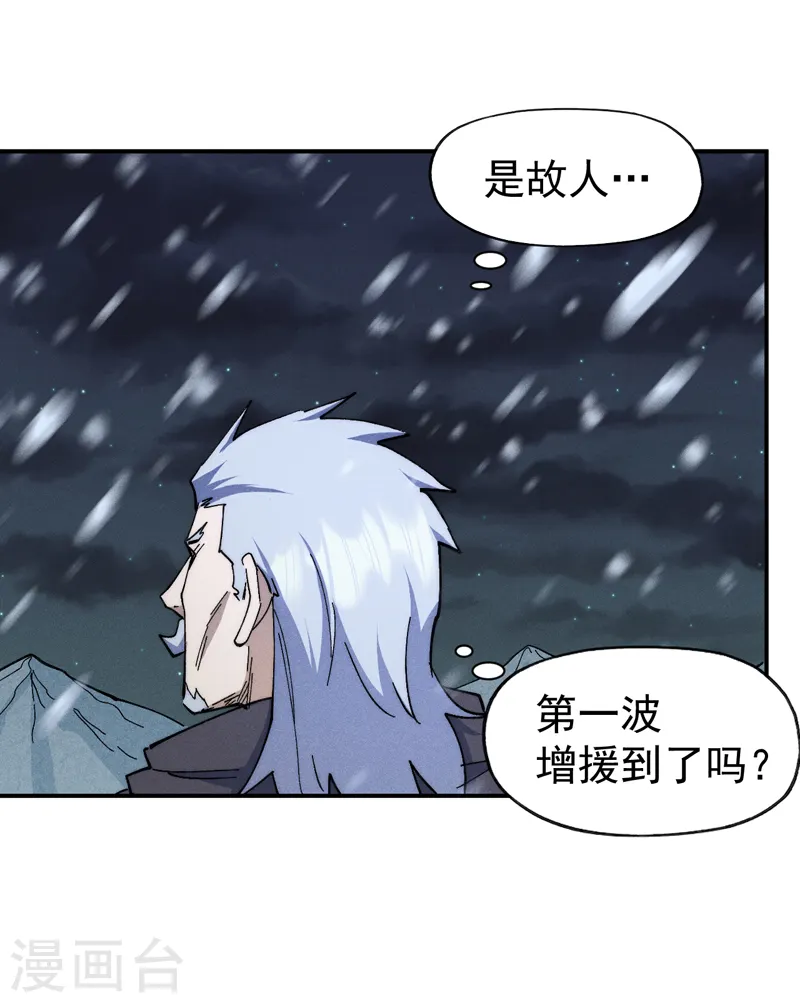 第141话 下场雪吧39