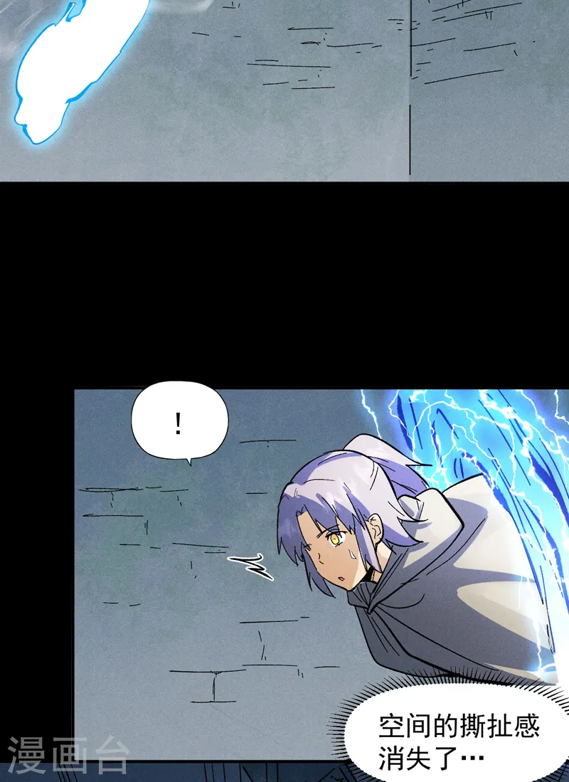 第94话 现代化考题24
