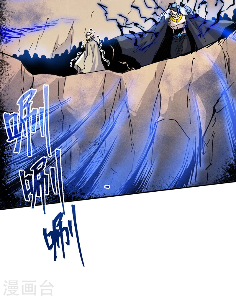 第92话 修罗本罗41