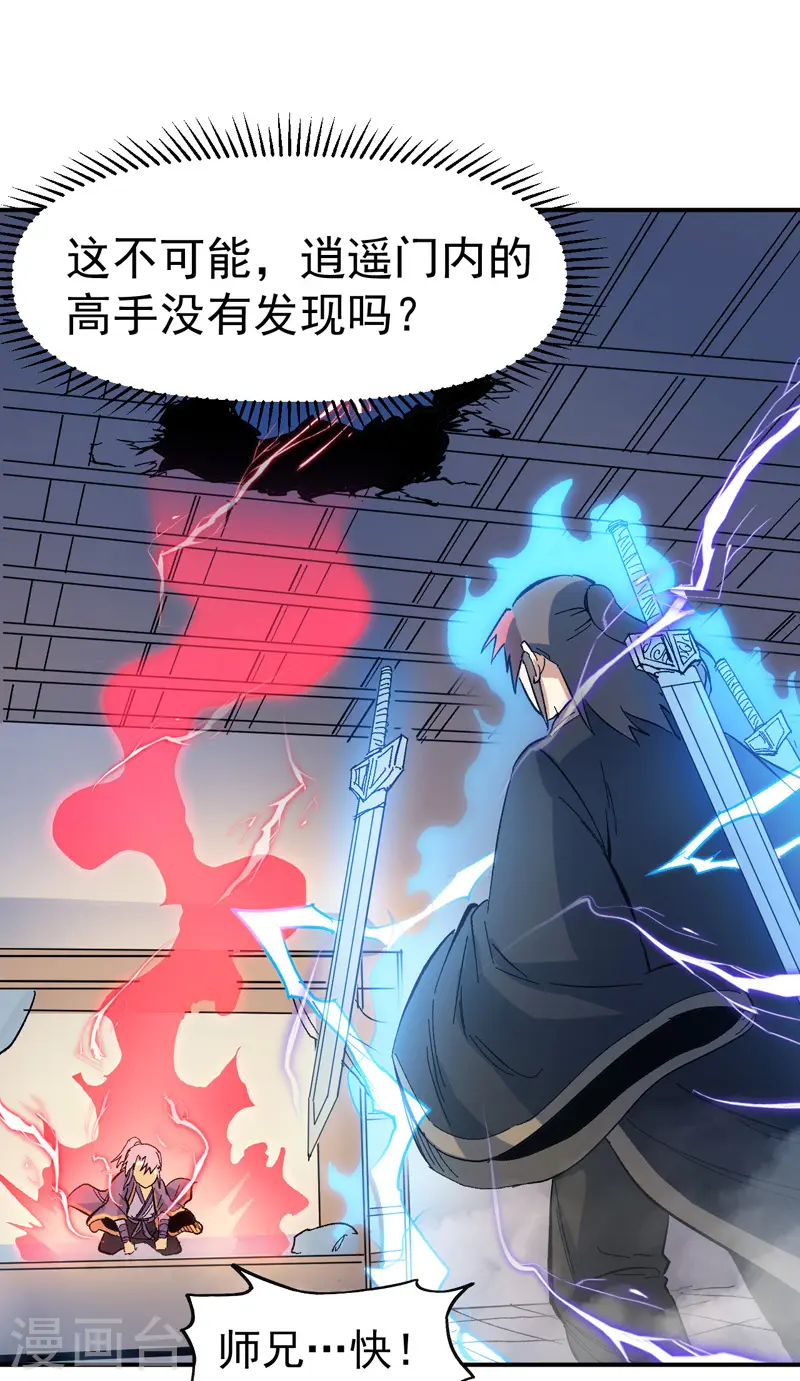 第19话 大佬出山5