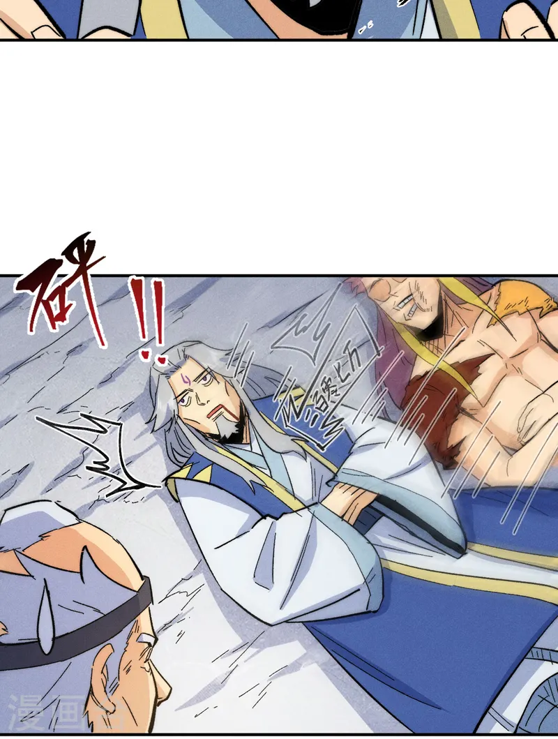 第56话 我是赵海棠41
