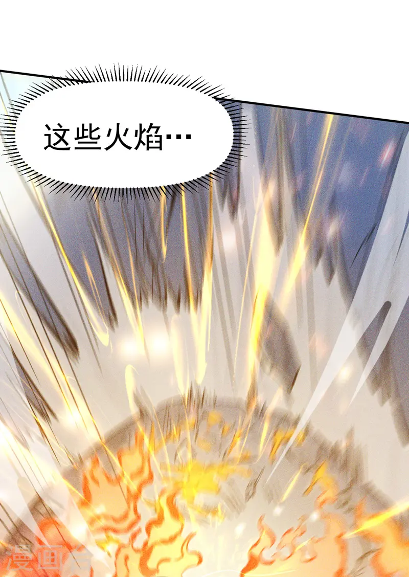 第25话 有男的搭讪25