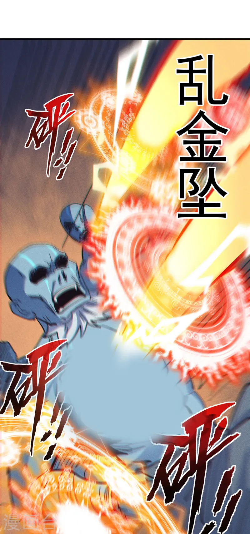 第191话 我是你47