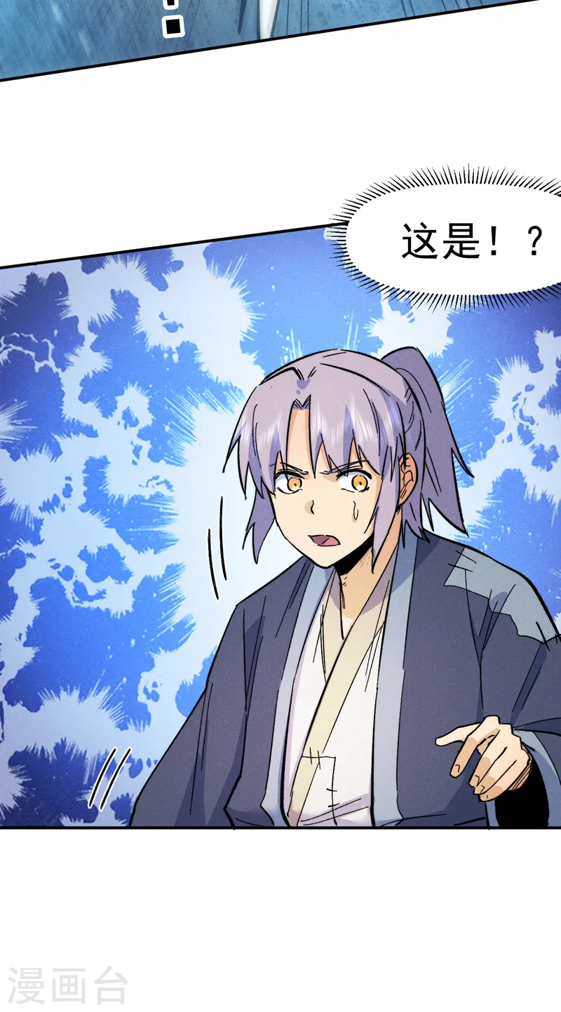 第74话 升级了19