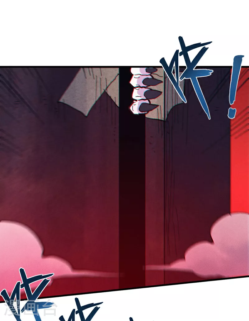 第192话 刨坟4