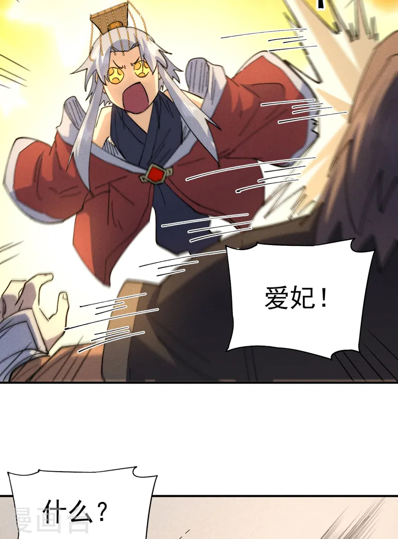 第115话 勇敢追爱24