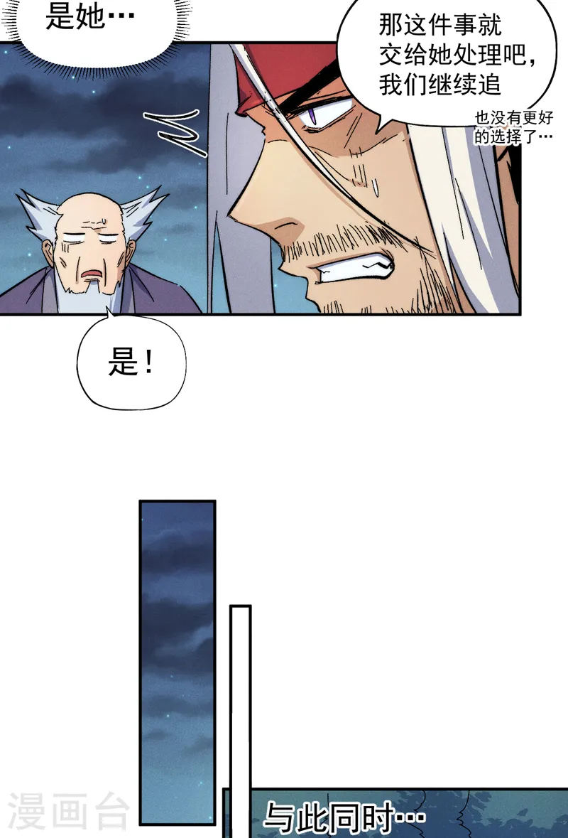 第64话 新的试炼26