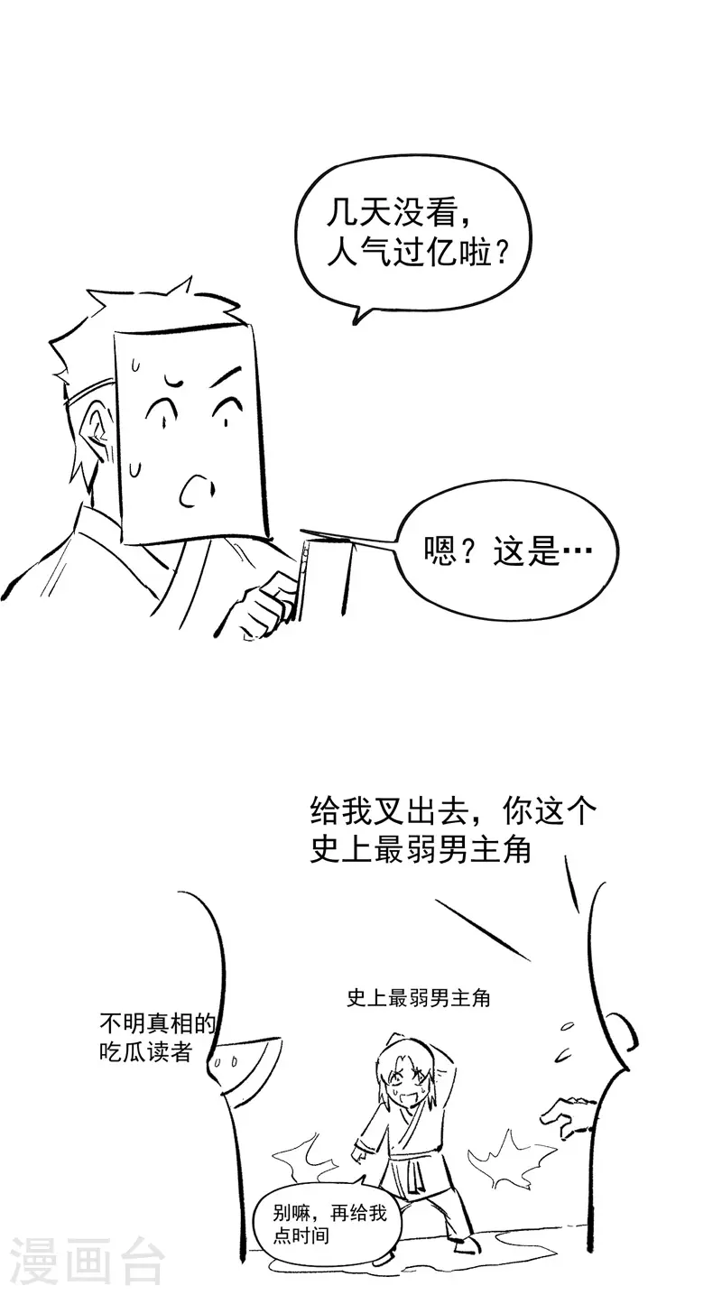 第14话 我会回来的60