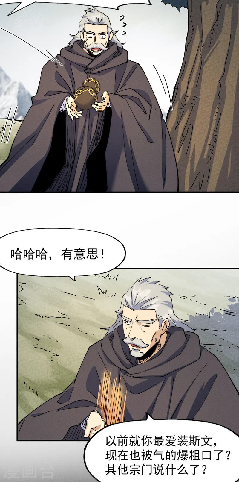 第146话 穿开裆裤泡妞37