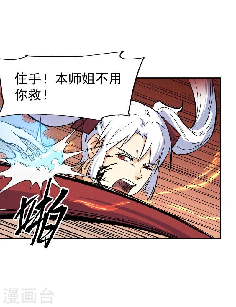 第12话 新款赵小天17