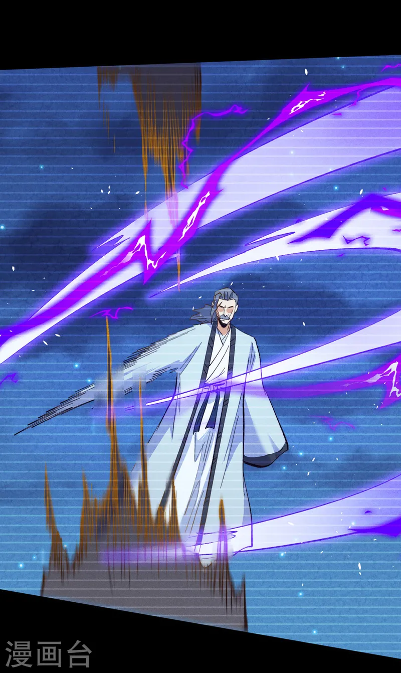第184话 那东西31