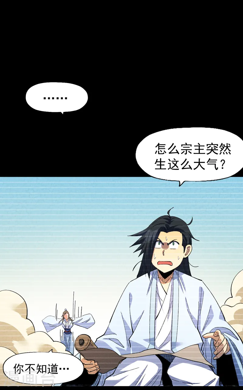 第182话 回忆10