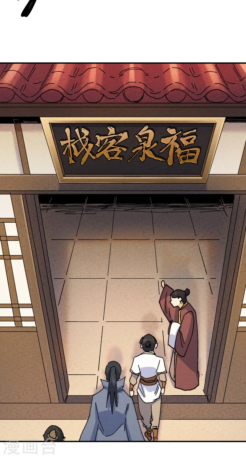 第169话 又见面了3