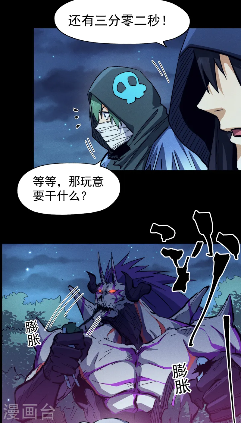 第77话 再打一话11