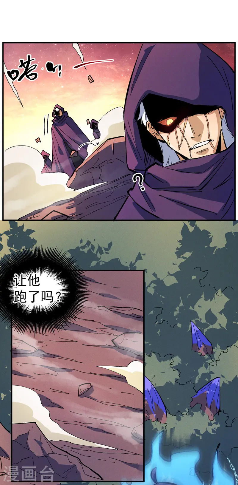 第41话 老刺激了！34