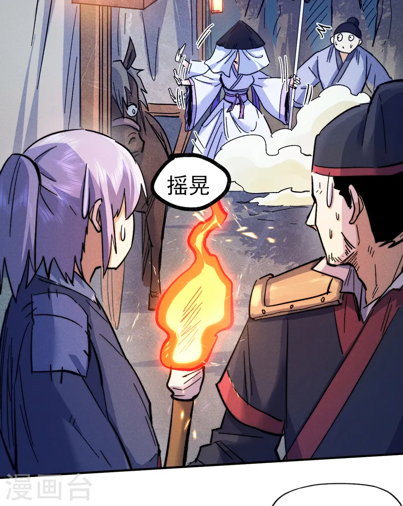 第67话 “身份一般”18
