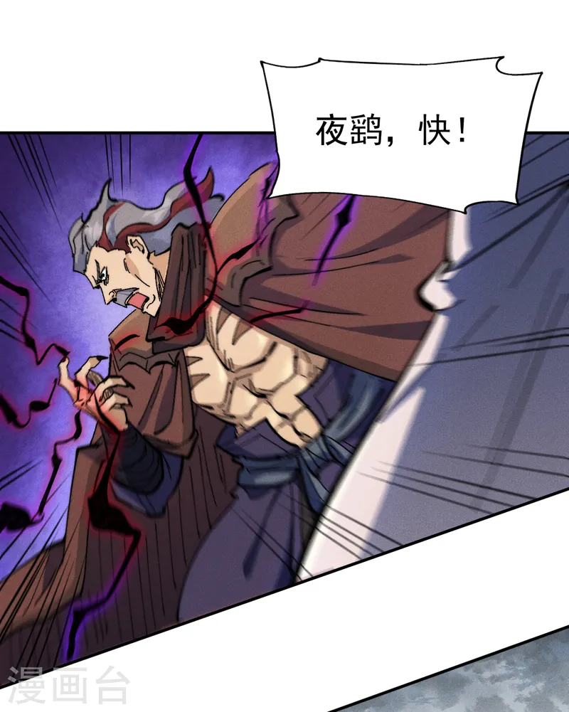 第130话 算命的5