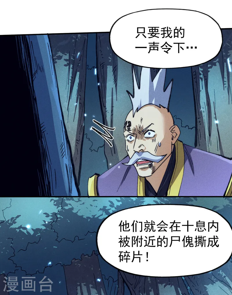 第75话 来吧展示18